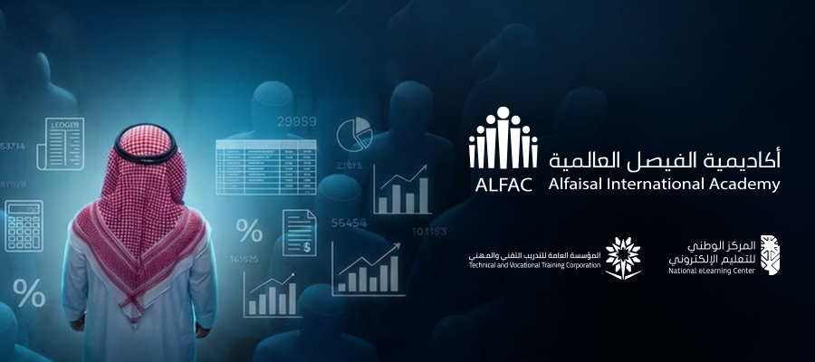 دورة إدارة المخاطر